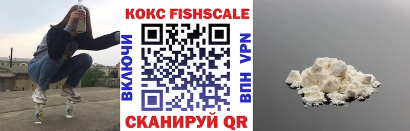 Наркошоп купить АМФЕТАМИН Мефедрон Cocaine Героин КЕТАМИН Alpha-PVP ГАШ Канабис Сясьстрой