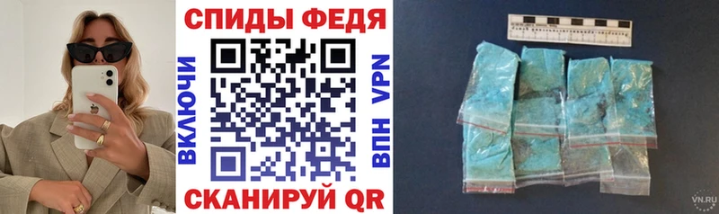 Купить где  Сясьстрой  АМФ VHQ 