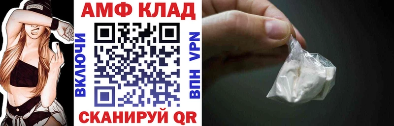 АМФЕТАМИН VHQ Сясьстрой