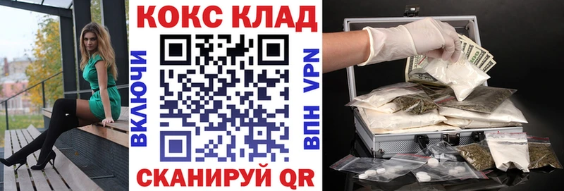 Cocaine Эквадор Сясьстрой