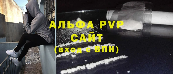 ALPHA-PVP Дмитров
