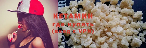 ALPHA-PVP Дмитров