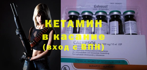 mdpv Елабуга