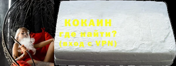 ALPHA-PVP Дмитров