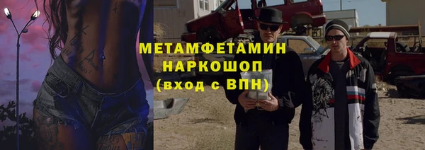 соль курить ск Ельня