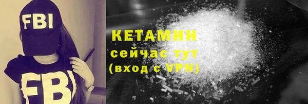 ALPHA-PVP Дмитров