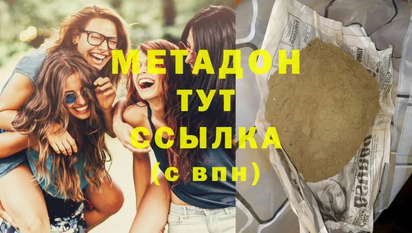 ECSTASY Дмитровск