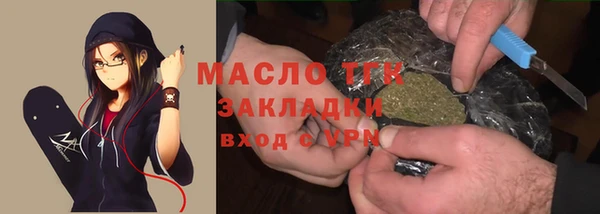 ALPHA-PVP Дмитров
