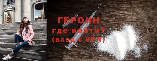 ALPHA-PVP Дмитров