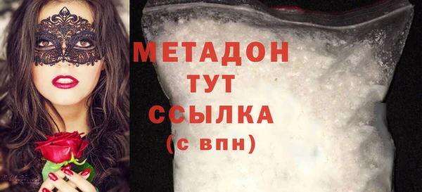 первитин Дмитриев