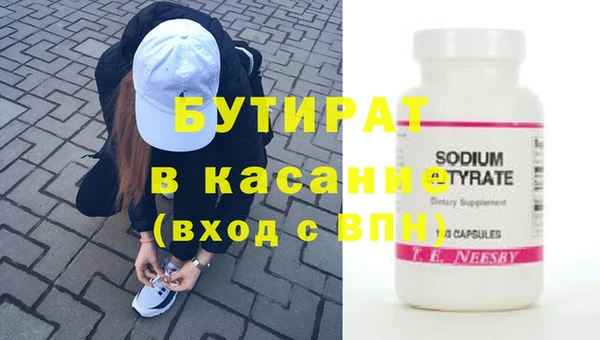 ECSTASY Дмитровск