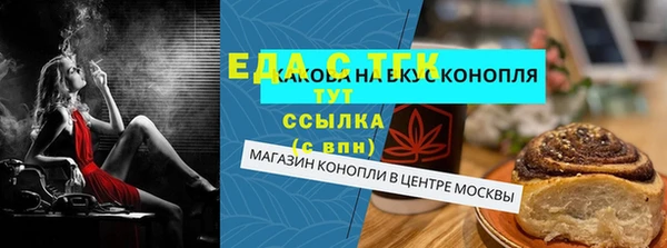 бутират Протвино