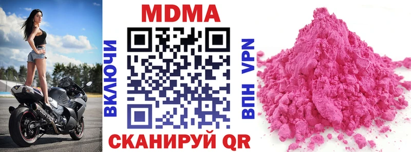 Купить где  Сясьстрой  MDMA VHQ 