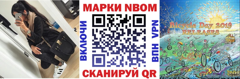 Купить  Сясьстрой  Марки 25I-NBOMe 1,5мг 