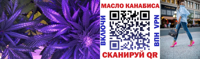 Купить где  Сясьстрой  ТГК THC oil 